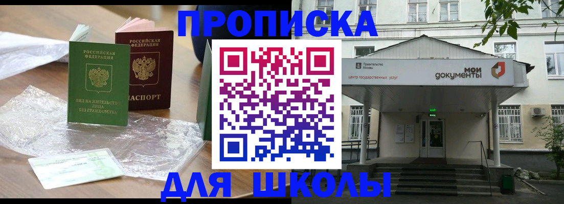 пропишу в квартире в Старом Осколе